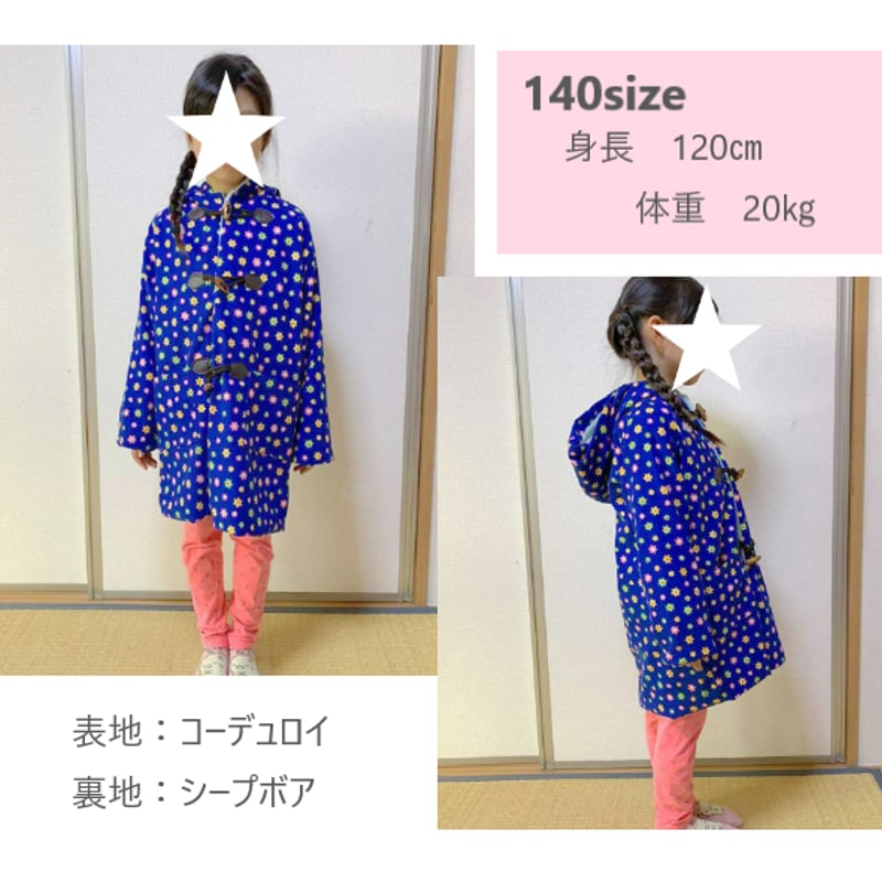 カステルバジャック　ダッフルコート　コーデュロイ　総柄　裏地　大きいサイズ フェイクウールオーバーサイズダッフルコート【大きいサイズ