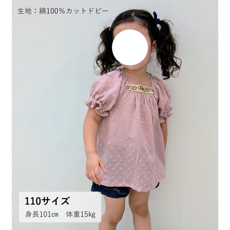 フルールブラウス（130㎝）ダウンロード型紙 | Baby&Kids Handmade