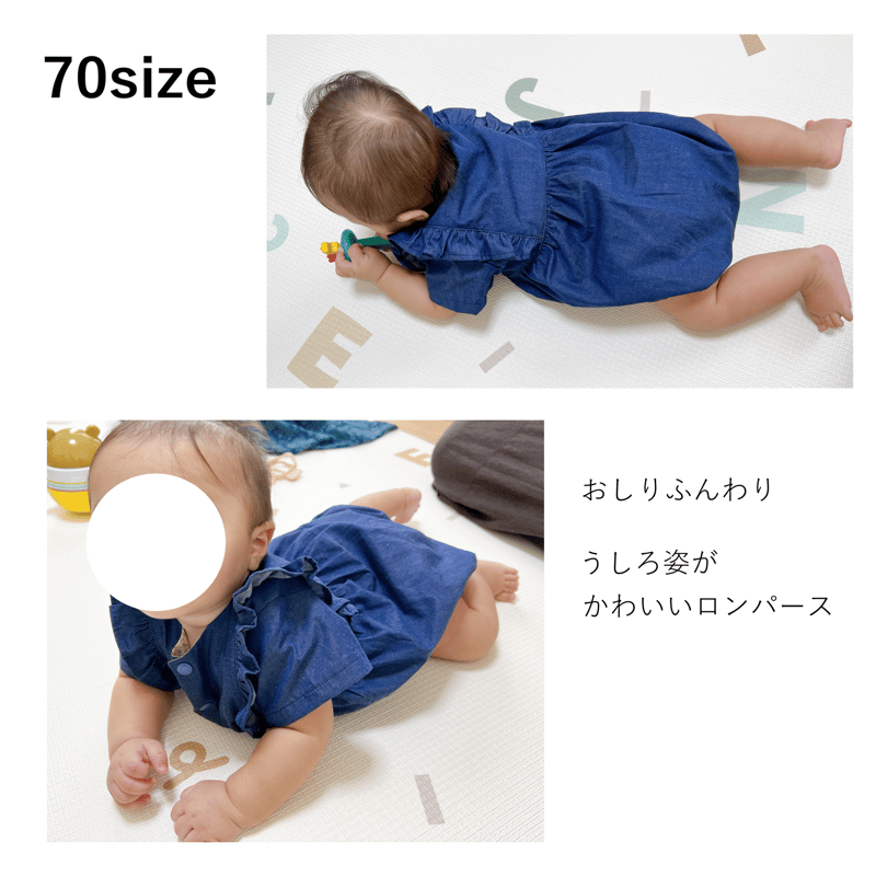 フリル半袖ロンパース（70㎝）ダウンロード型紙 | Baby&Kids Handmade