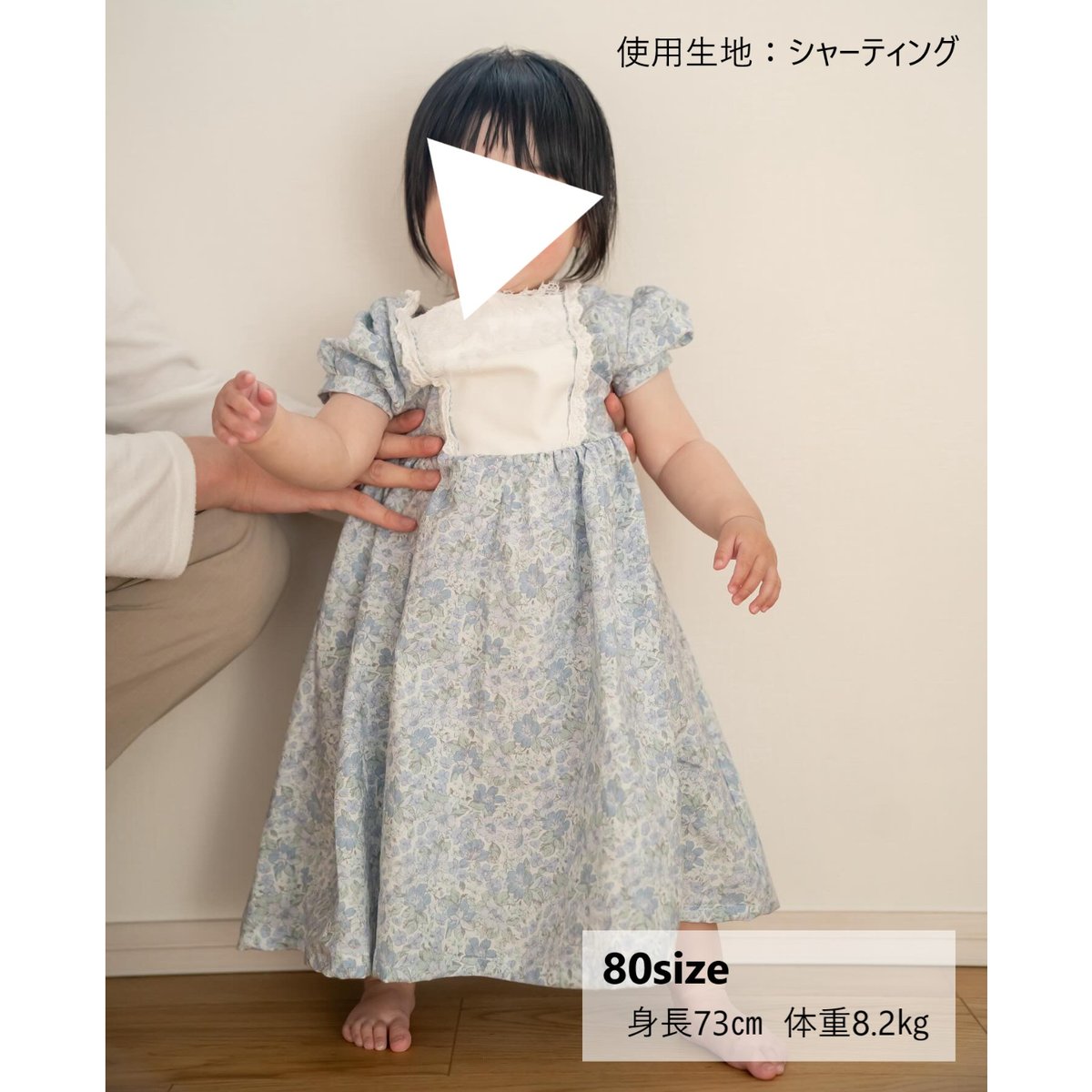 プリンセスワンピース（100㎝）ダウンロード型紙 | Baby&Kids Handmade 