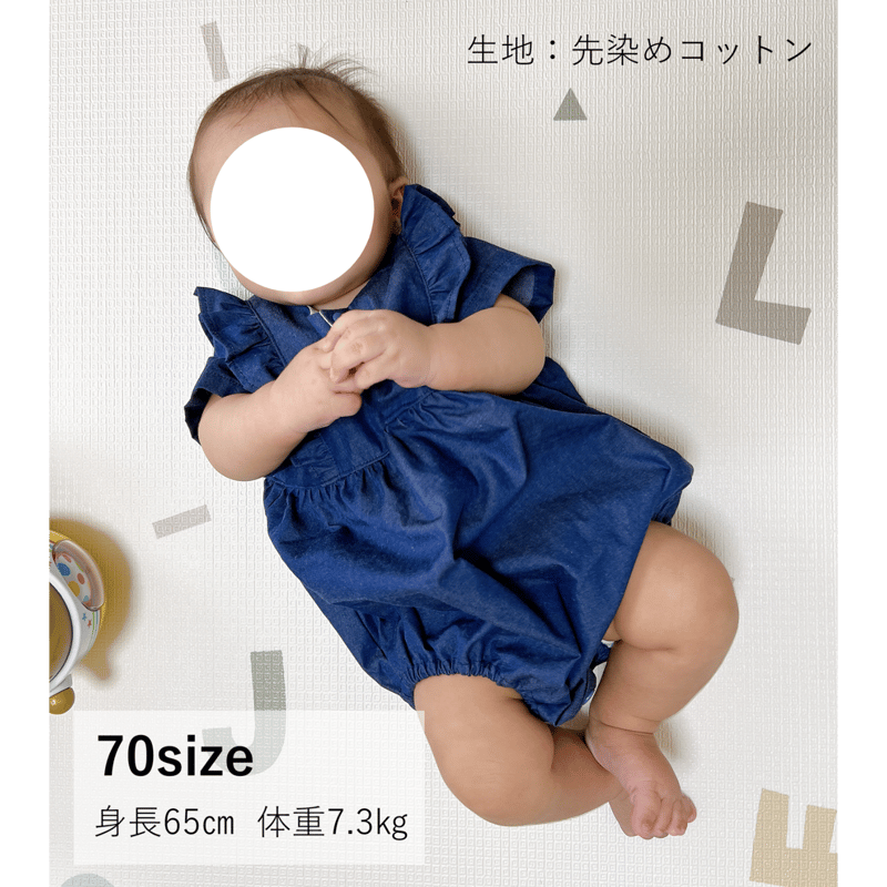 フリル半袖ロンパース（70㎝）ダウンロード型紙 | Baby&Kids Handmade