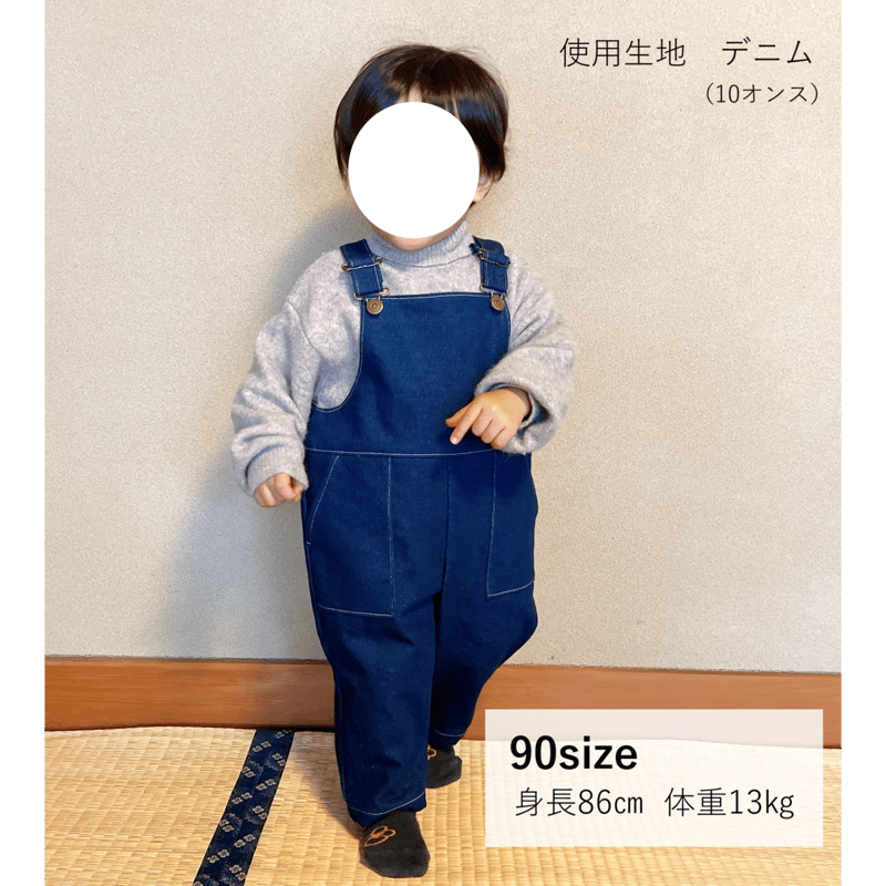 バレルサロペット（120㎝）ダウンロード型紙 | Baby&Kids Handmade