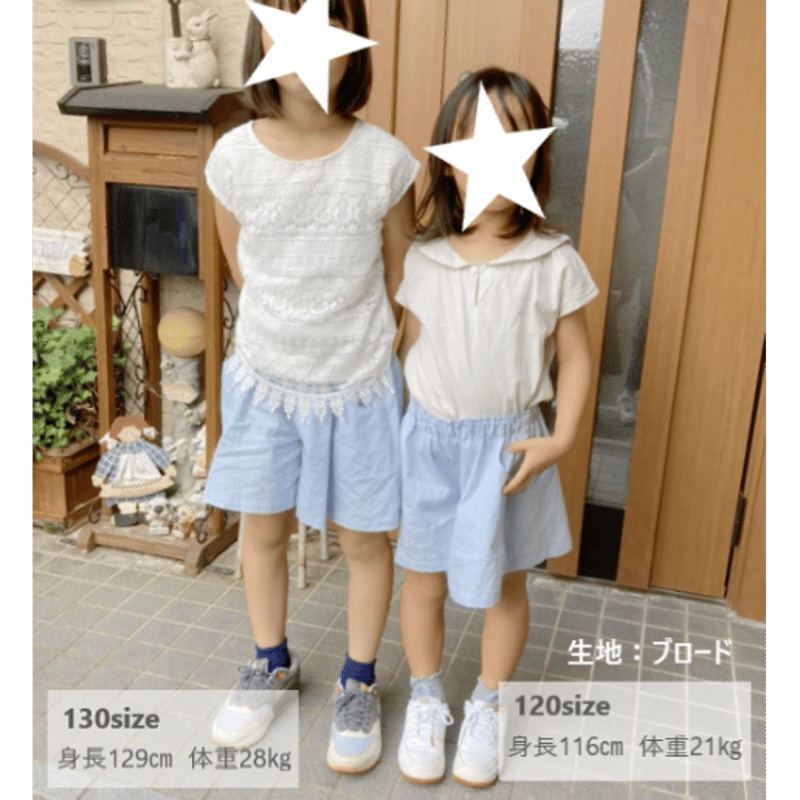 フレアキュロット（130㎝）ダウンロード型紙 | Baby&Kids Handmade