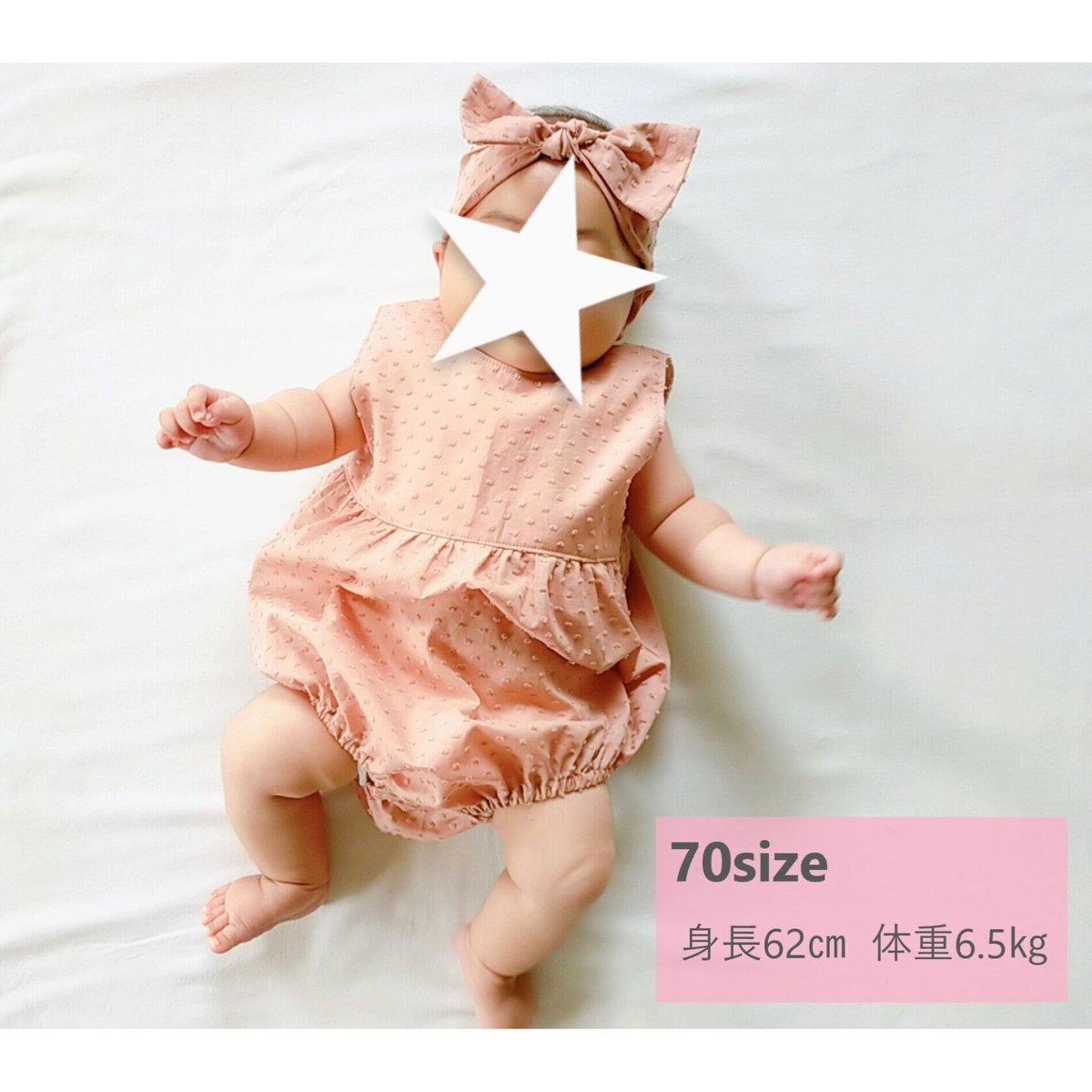 【90size】おしりふりふり　ロンパース ドレス ホワイトフリルドレスロンパース – PetitKid