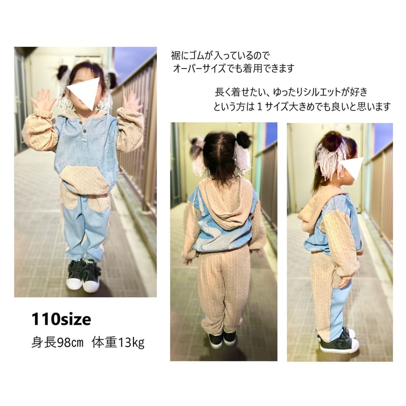 リラックスパンツ（120㎝）ダウンロード型紙 | Baby&Kids Handmade