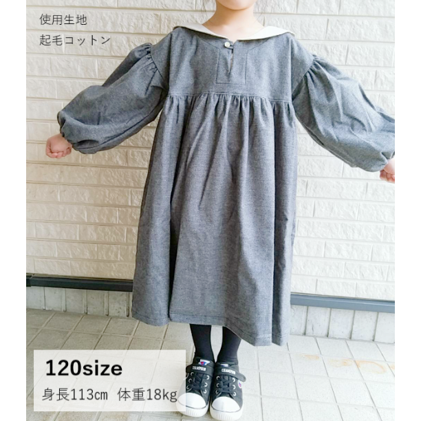 ぽわん袖ワンピース（110㎝）ダウンロード型紙 | Baby&Kids Handmade