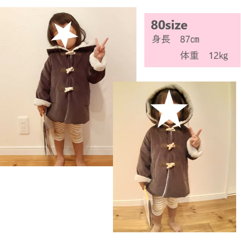 ダッフルコート（90㎝）ダウンロード型紙 | Baby&Kids Handmade
