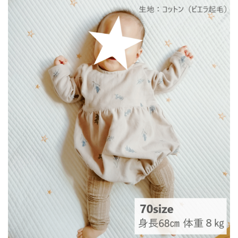 長袖ロンパース（70㎝）ダウンロード型紙 | Baby&Kids Handmade