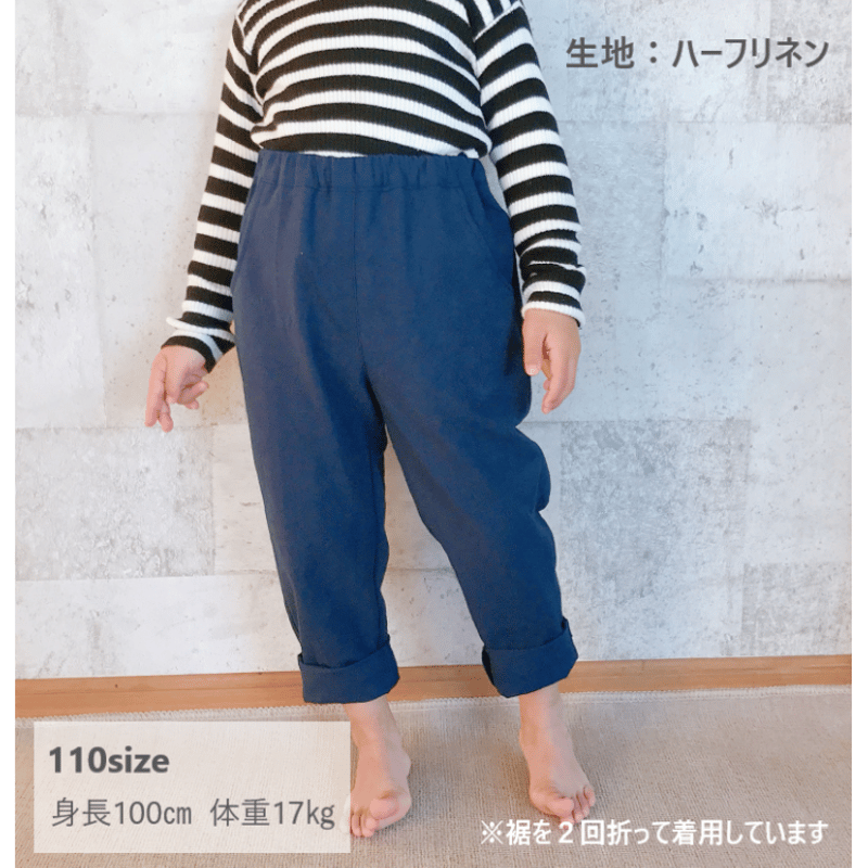 リネン混*デザインテーパードパンツ　handmade 生成り リネン混*デザインテーパードパンツ handmade 生成り