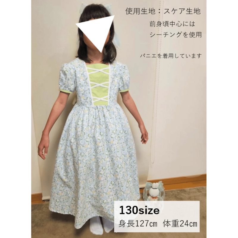 プリンセスワンピース（100㎝）ダウンロード型紙 | Baby&Kids