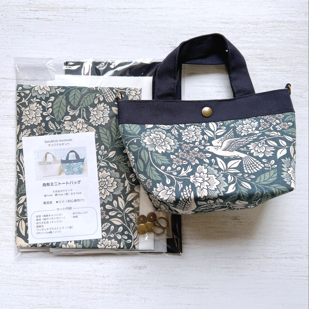 ミニトートバック　キッズ954 ハンドメイド ミニトートバック キッズ954 ハンドメイド 楽天市場】トートバッグ