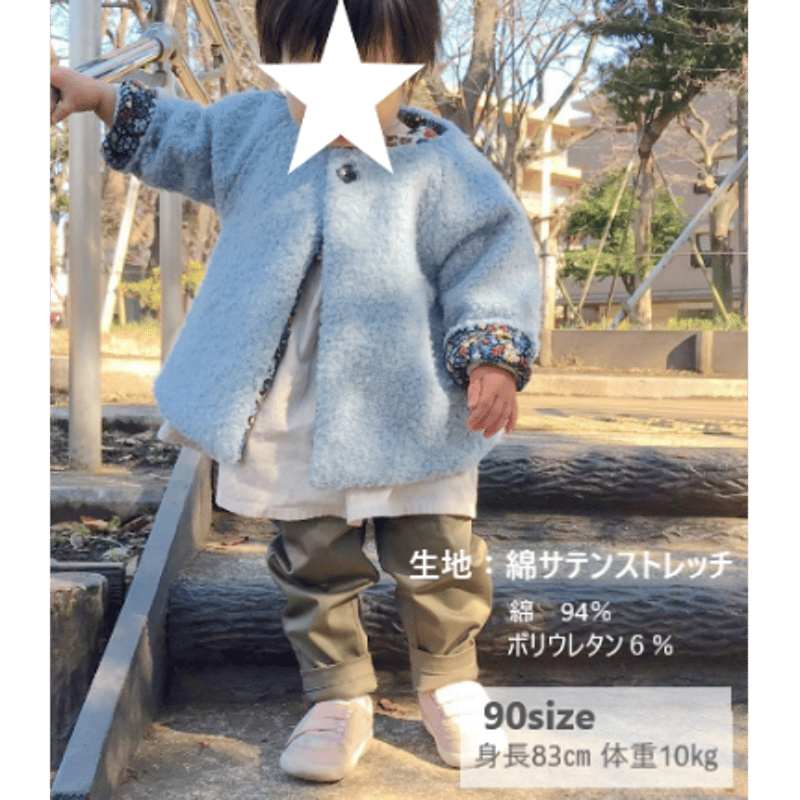 テーパードパンツ（110㎝）ダウンロード型紙 | Baby&Kids Handmade