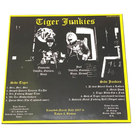 Tiger Junkies "D-Beat Street Rock N Rollers" LP