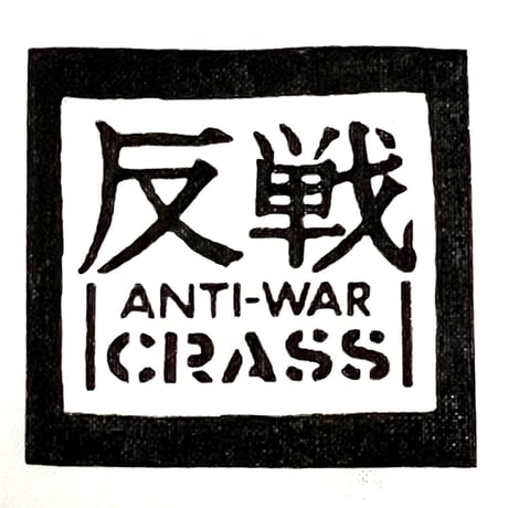 クラストパンツ | STORES クラストパンツ | STORES