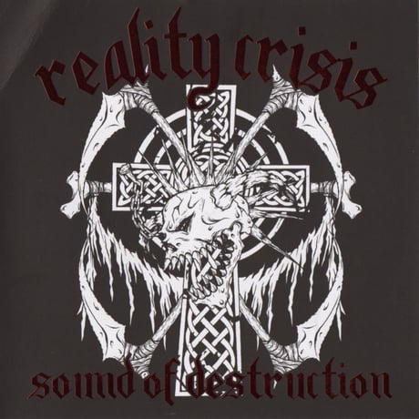 realitycrisis | STORES