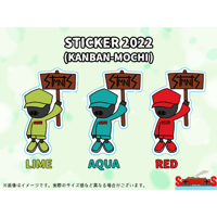 【新色追加！】STICKER 2022(KANBAN-MOCHI)