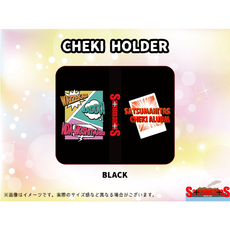CHEKI HOLDER | SatsumanitaS
