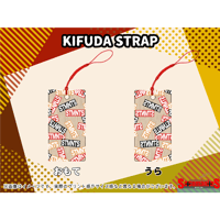 KIFUDA STRAP
