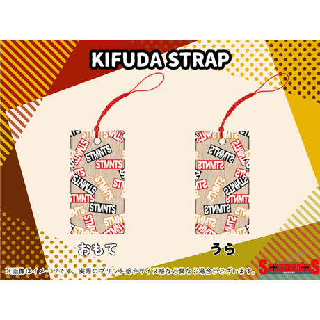 KIFUDA STRAP