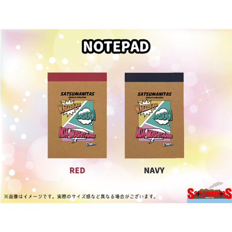 【ラスト1個！レッドのみ】NOTEPAD(メモ帳)
