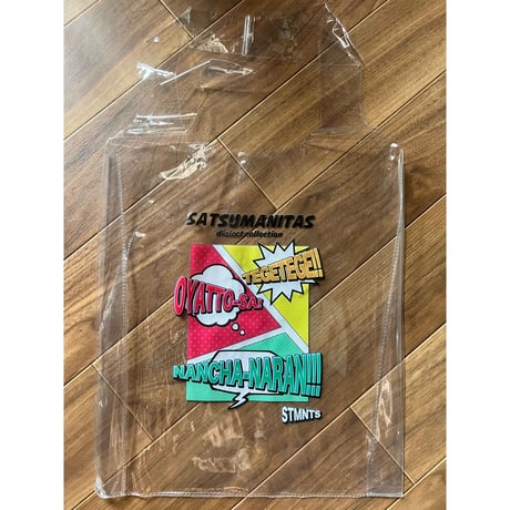 CLEAR TOTE-BAG
