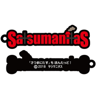 ロゴラバーキーホルダー