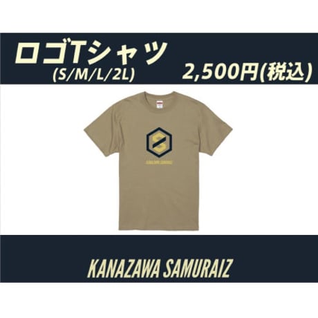 金沢武士団 直筆サイン入りTシャツ チャリティーコラボTシャツ 販売のお知らせ | B3リーグ 湘南