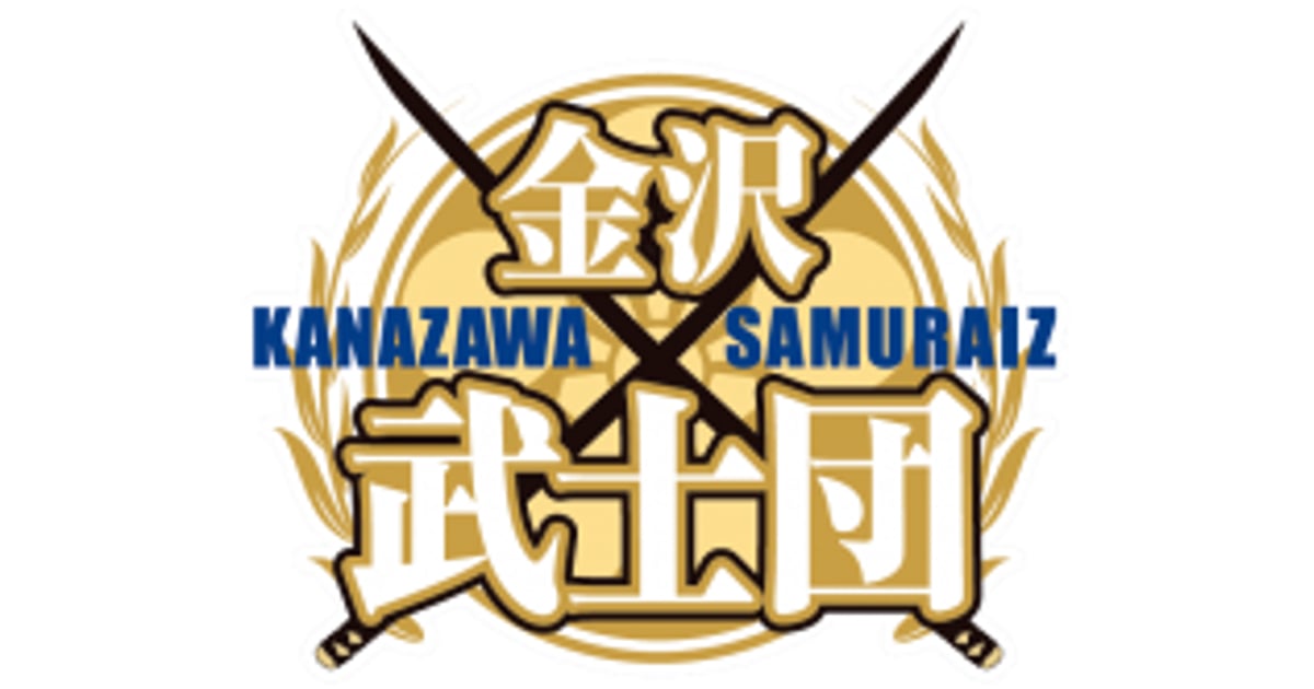 金沢武士団オフィシャルショップ