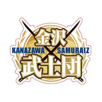金沢武士団 直筆サイン入りTシャツ 金沢武士団オフィシャルショップ