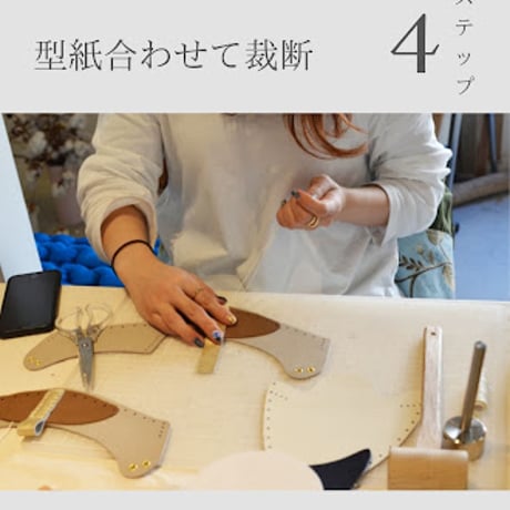 LoperShoes ワークショップについて