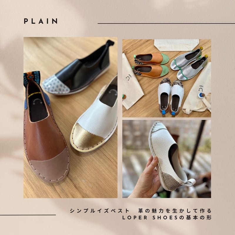 素材博覧会YOKOHAMA2025 冬【Loper Shoes 靴作りWS】 | Orange