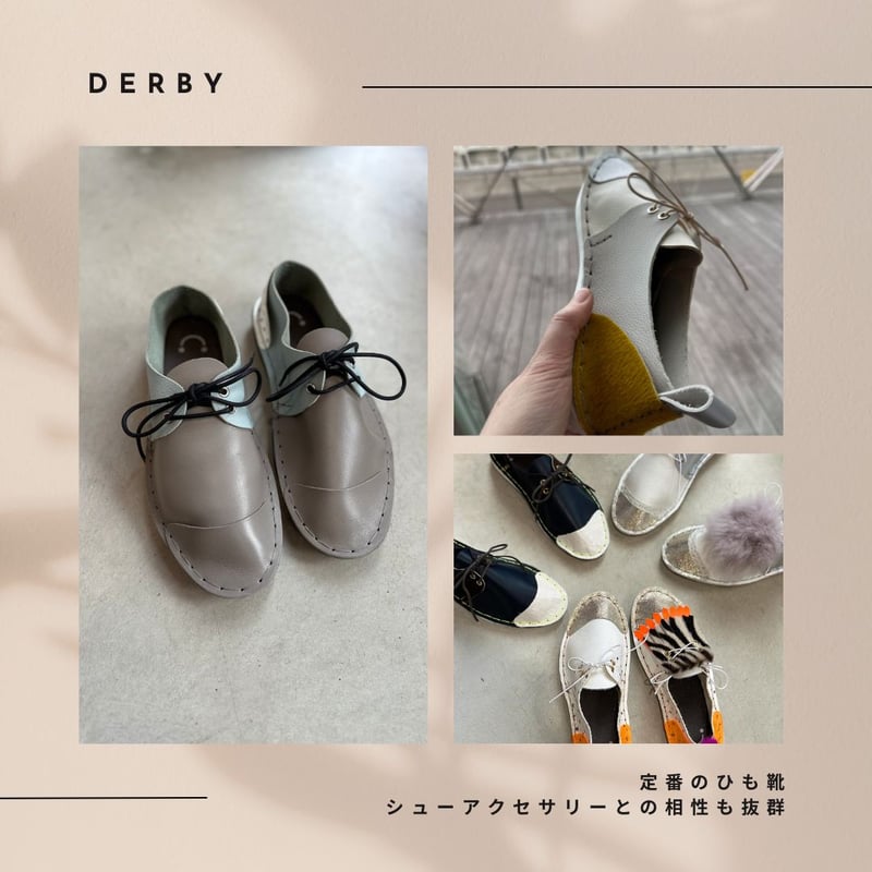 素材博覧会YOKOHAMA2025 秋【Loper Shoes 靴作りWS】 | Orange