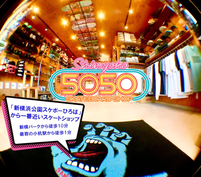 専用ページ 5050 Skateboardshop Online Store