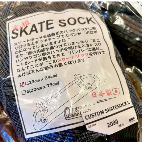 CUSTOM SKATESOCK
