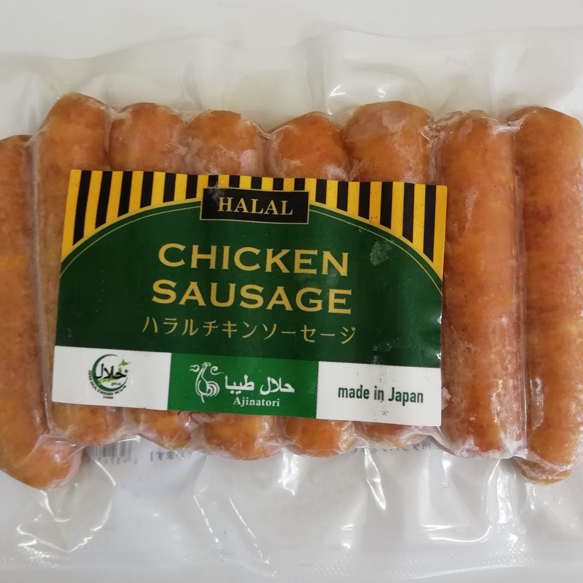 200g Chicken Sausage チキンソーセージ | MyBotang Halal