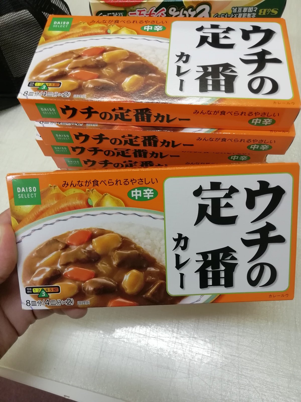 カレールー多めで Japanese kare roux カレールー | MyBotang Halal Bazaar