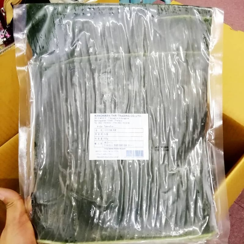 500g Daun Pisang Banana Leaves バナナ葉 | MyBotang