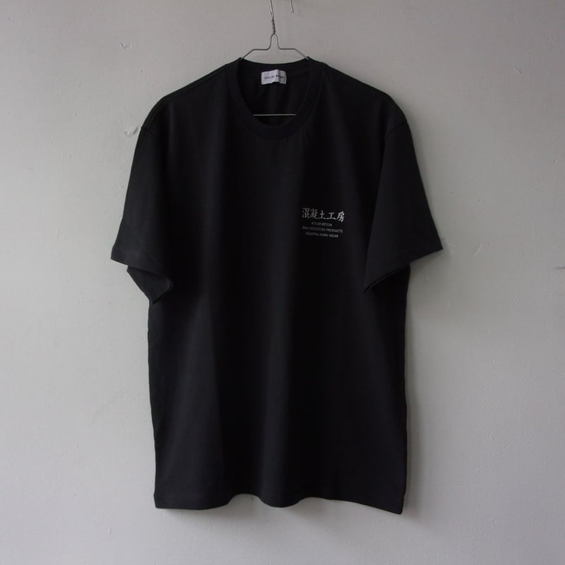 SALE】2021-SPRING&SUMMER. ATELIER BETON PRINTTE