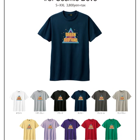 2025SS GreenClothing Tee -Logo　MountainSheepClub CosmicCove / グリーンクロージング Tシャツ