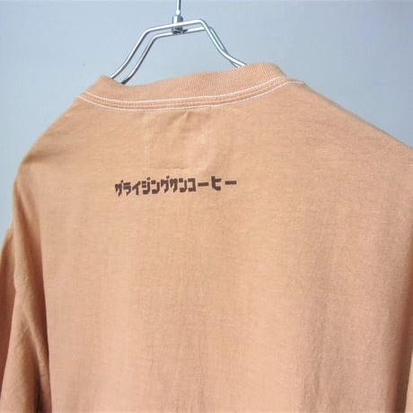 Bodocos × The Rising Sun Coffee Dye Tee /　ライジングサンコーヒー コーヒー染めTee