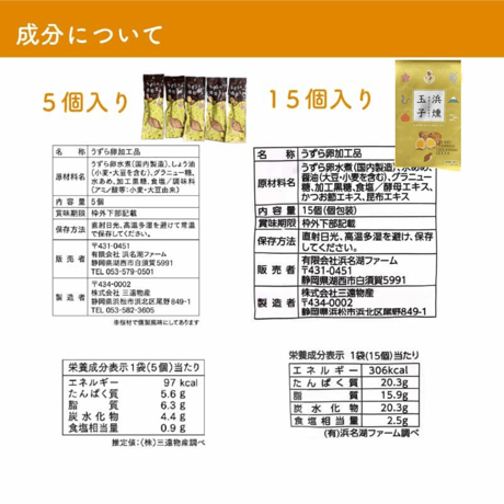 【うずら農家おすすめセット】 うずらの生卵６０個+浜燻たまご１袋（１５個入り）