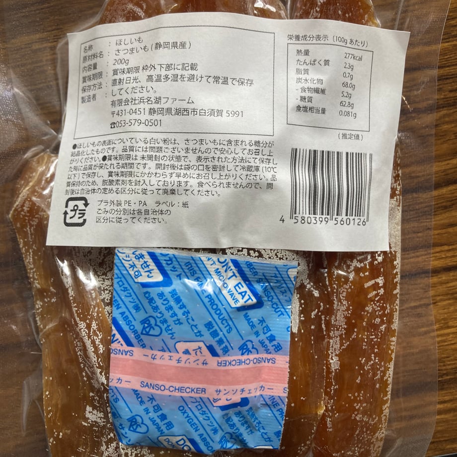 6879b843ff9a534540503c49