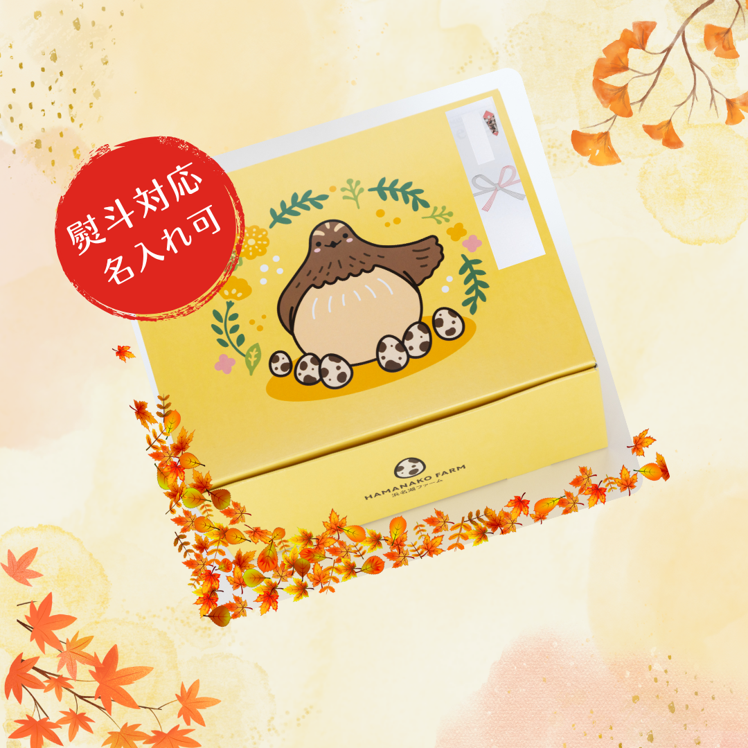 うずらさま確認ページ♡ うずらの恵みセレクションセット〔うずら生卵・うずら燻製玉子2種・殻