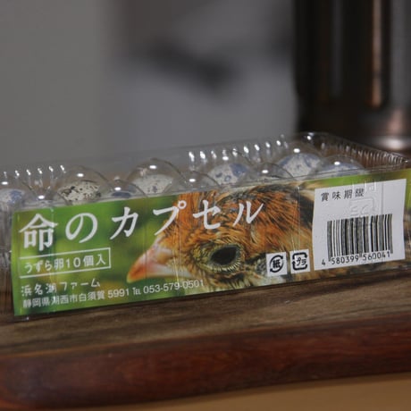 家庭用大寒卵セット＊数量限定＊