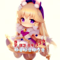 ゆきゆきゆうきオリジナル楽曲「タテヨコミギナナメ」