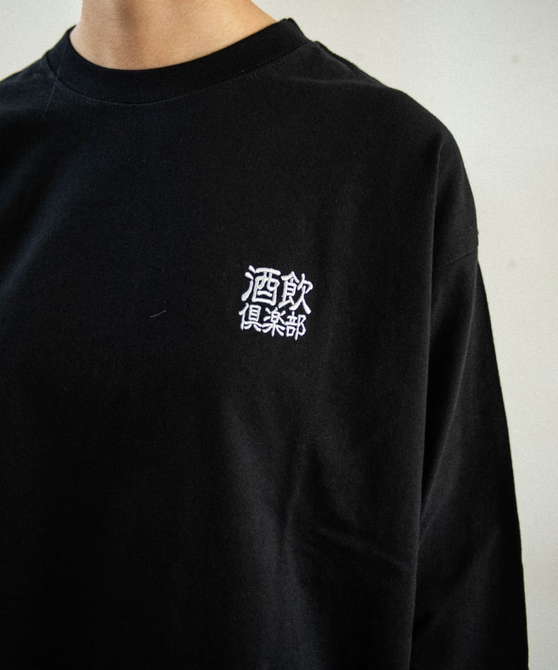 酒飲倶楽部 Embroidered L/S T-SHIRTS | CLUB SAKENOMITAI 酒飲倶楽部 Embroidered L/S T-SHIRTS | CLUB SAKENOMITAI