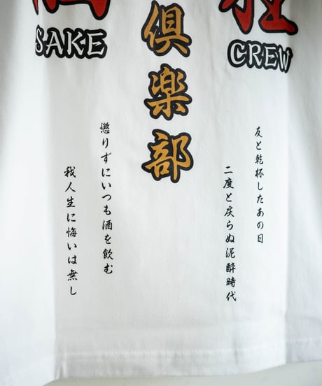 酒狂 L/S T-SHIRTS