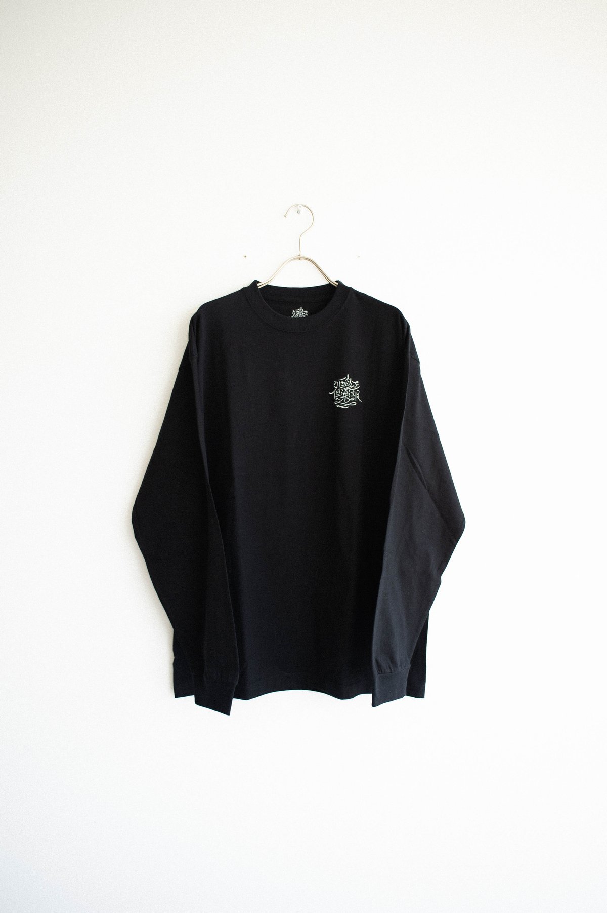 酒飲倶楽部 TIE DYE club sakenomitai ロンT 酒飲倶楽部 TIE DYE club sakenomitai ロンT - トップス
