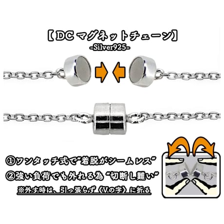丸アズキ【細】ステンレスチェーン