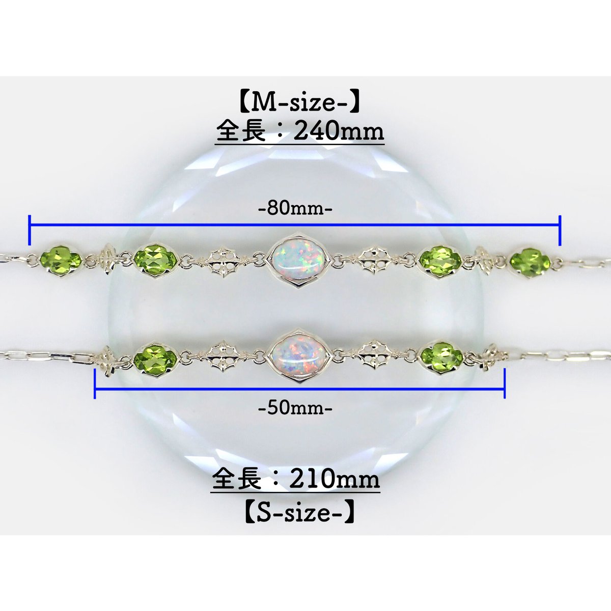 腕輪物語【短編】 | Dearest CROWN